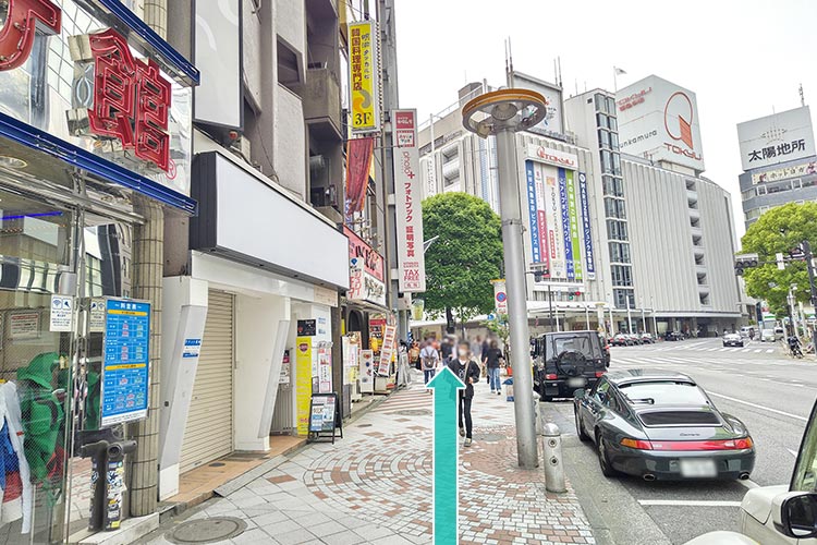 道なりに進みます